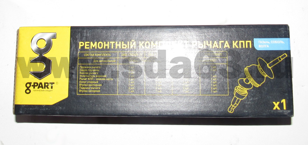 Р/К рычага 5ст. КПП ГАЗ 3302 нижн. с колпаком G-PART