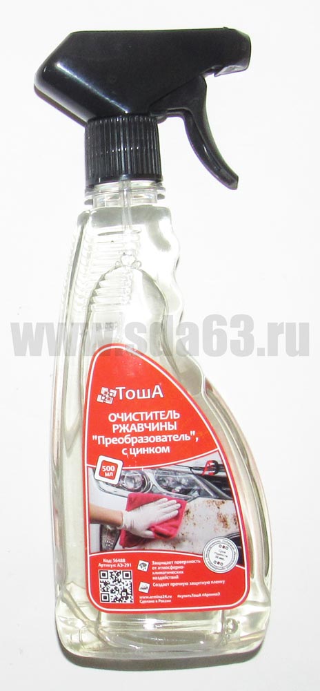 Преобразователь ржавчины Like New Rust Stop, 500 мл Ниагара