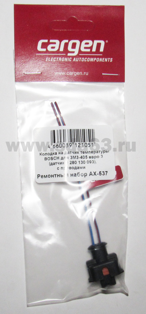 Рем,набор-Колодка на датч.дет.темп. BOSH ЗМЗ-405 Е-3 (0 280 130 093) с проводами (20шт) Cargen