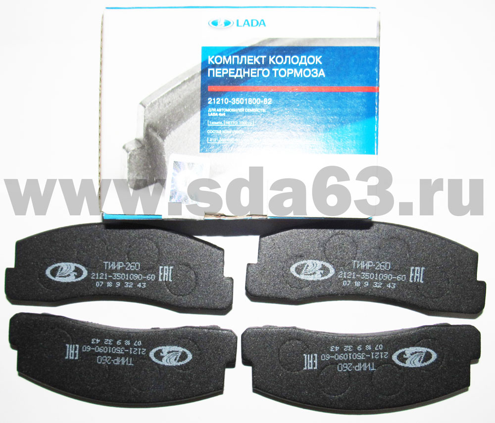 Колодки тормозные передние ВАЗ 2121-2123 АвтоВАЗ