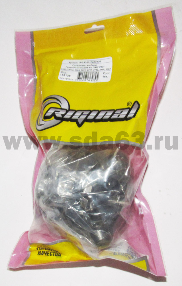 Р/К сателлитов дифференциала ГАЗ 3302 Riginal