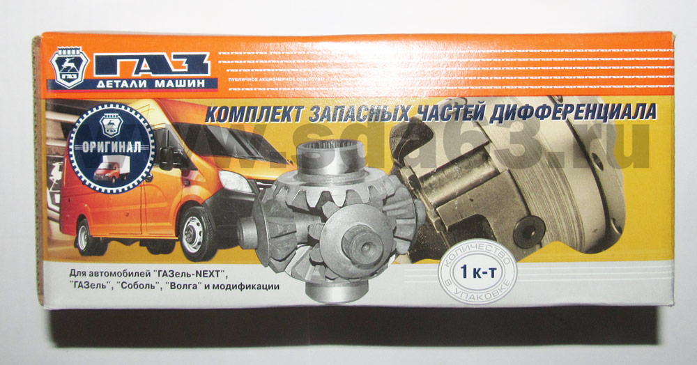 Р/К сателлитов дифференциала ГАЗ 3302 ГАЗ