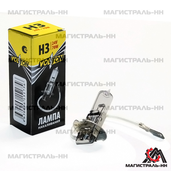 Лампа H3 24V 70W VOLTON