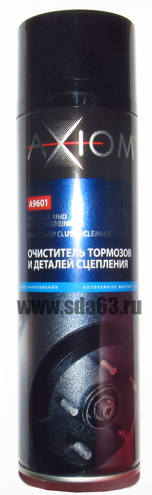 Очиститель деталей тормозов и деталей сцепления 650 мл. А9601 AXIOM