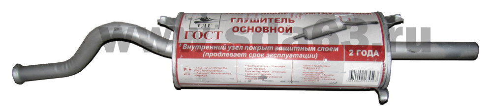 Глушитель ВАЗ 2108 ТДГ ГОСТ  ТД "Глушитель" г. Тольятти
