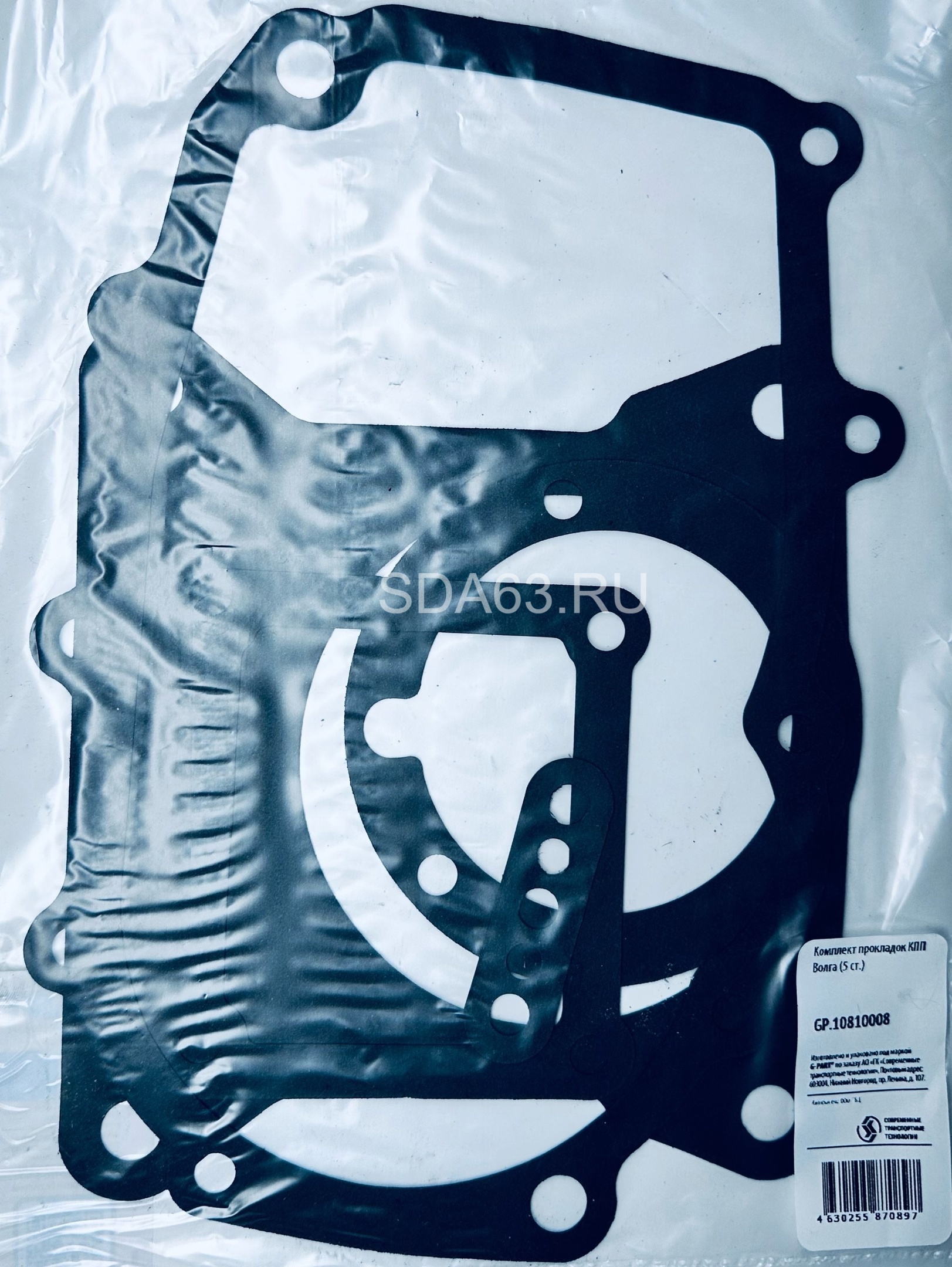 К-т прокладок 5 ст. КПП ГАЗ 3302 G-PART