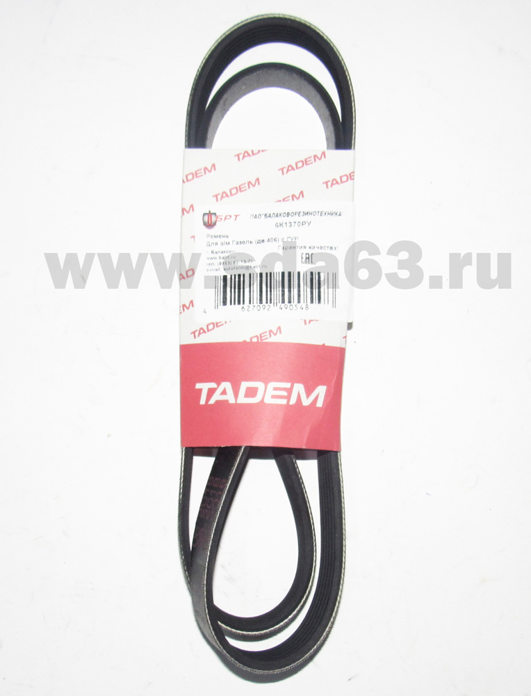 Ремень поликлиновой ГАЗ дв. ЗМЗ 406, 405 с ГУР; УМЗ 4216, А274; ЯМЗ 534 6РК1370 TADEM (БРТ)
