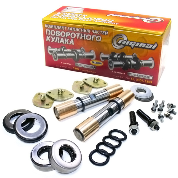 Шкворневой к-т ГАЗ 3302 Рremium (втулки бронза, усилен. крышки) Riginal