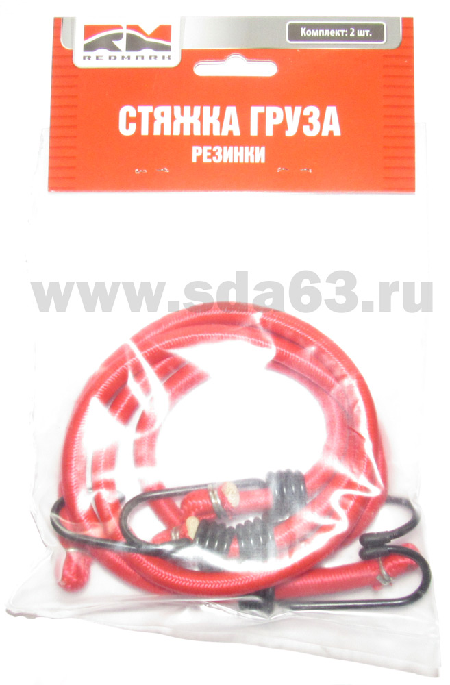 Стяжки груза (резинки) к-т 2 шт.(8мм х 60 cм.) SKYWAY