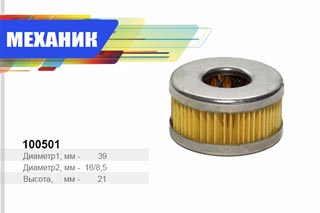 Эл-т ф-ра газобал.установки "LOVATO"  Цитрон
