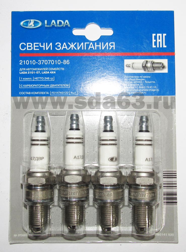 Свеча зажигания ВАЗ-2101-07 карб. (фирм. упак LADA) (кт. 4 шт)