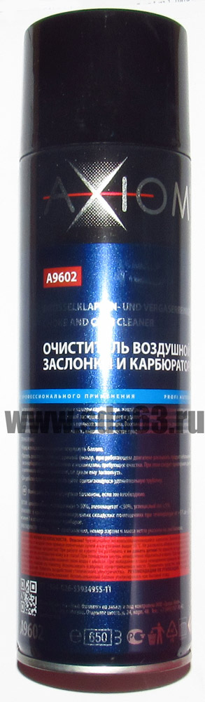 Очиститель воздушной заслонки и  карбюратора  650мл AXIOM