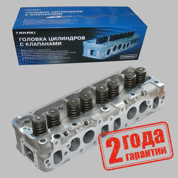 Головка блока ГАЗ дв. 42167 Евро-3 под ГБО TANAKI
