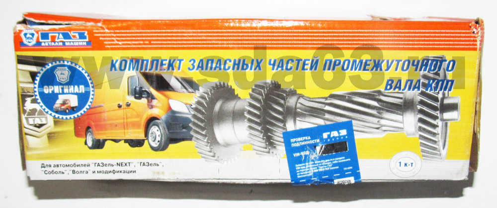 Вал промежуточный ГАЗ 3302 н/о 36 зуб. ГАЗ