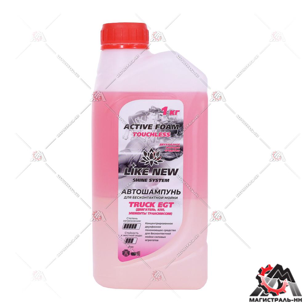 Автошампунь для бесконтактной мойки ACTIVE FOAM TRUCK (агрегат), 1кг