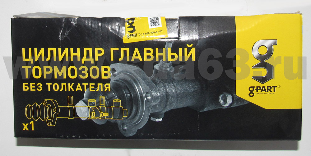 Цилиндр главный тормозов ГАЗ 3307 без бачка ГАЗ