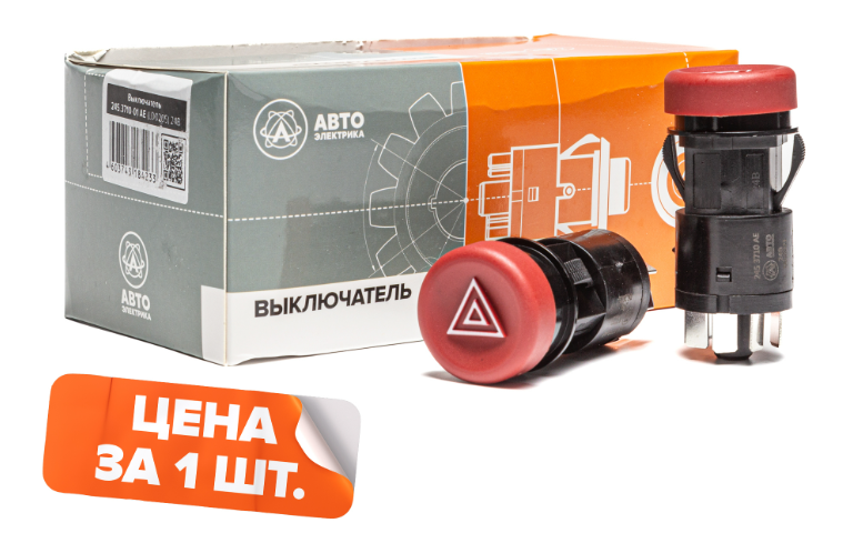 Кнопка ГАЗ, ПАЗ 24 В (авар. сигнализации) ан.249.3710-02 АвтоЭлектрика