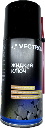 Жидкий ключ Vectron, аэрозоль, 210 мл