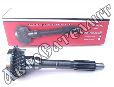 Вал первичный ГАЗ 3302 (3302-1701022-01)  G-PART