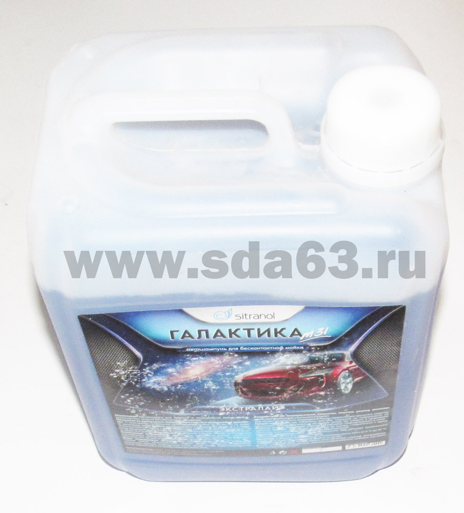 Автошампунь для бесконтактной мойки SITRANOL "Гольфстрим" (1:4) 5л. (активная пена) 
