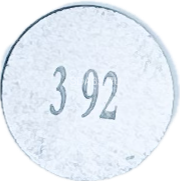 Шайба регул. клапанов 3,92
