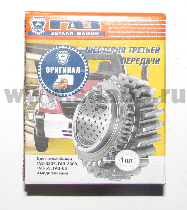 Шестерня 3-4 пер. ГАЗ 53, 3307, ПАЗ ГАЗ