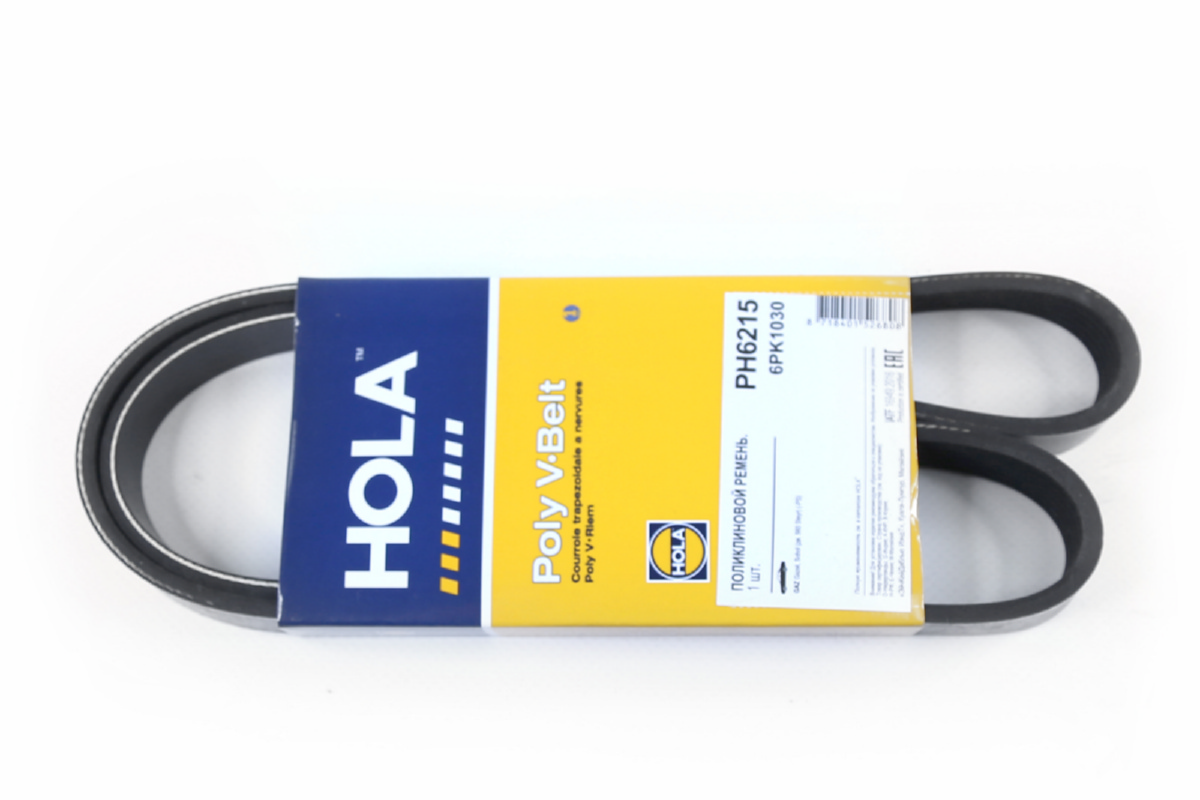 Ремень поликлиновой ГАЗ 3302 дв. 560 Steyr без ГУР 6РК1030 HOLA 
