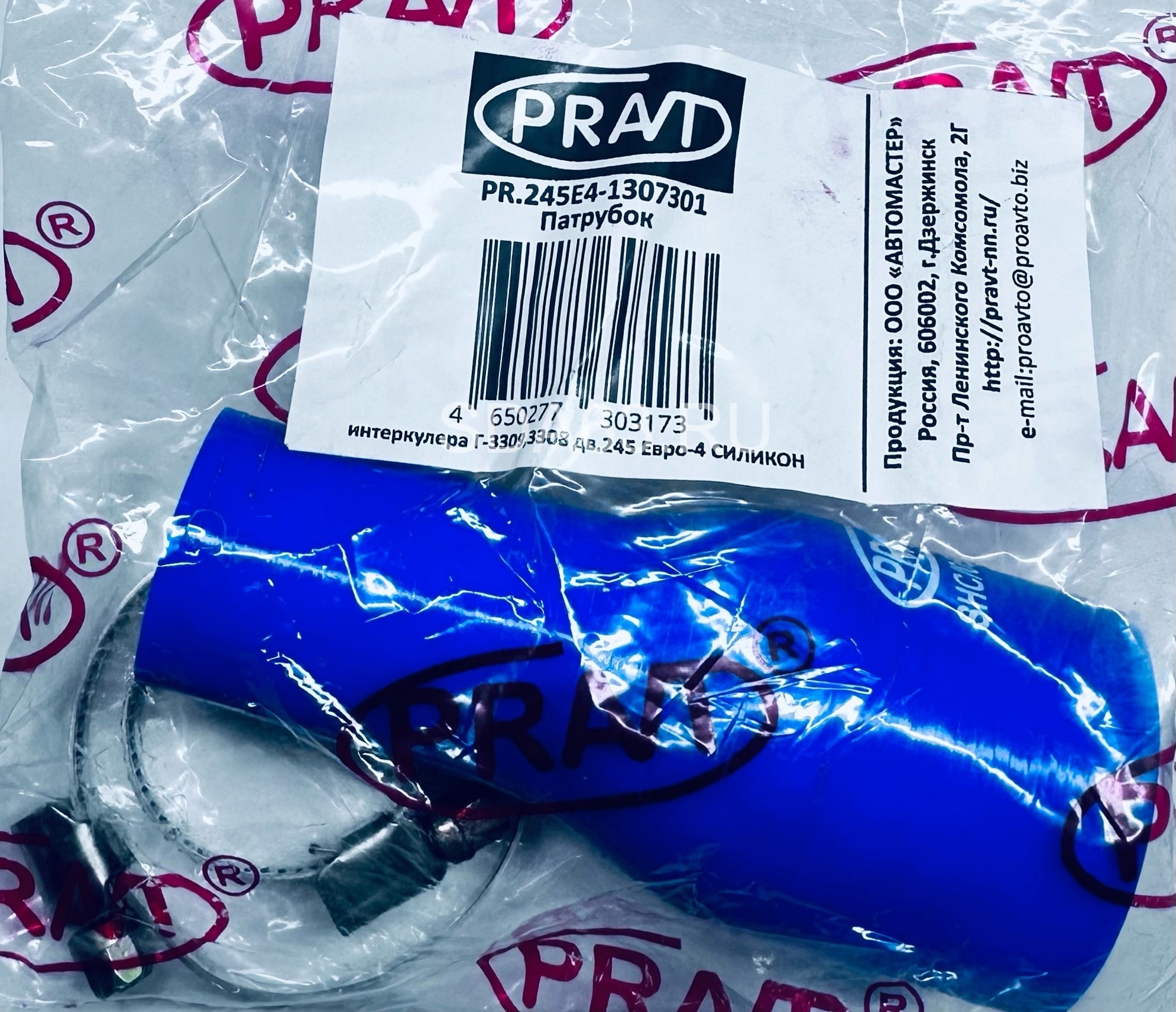Патрубок интеркулера ГАЗ 3308, 3309 дв. Д-245 Евро-4 силикон PRAVT