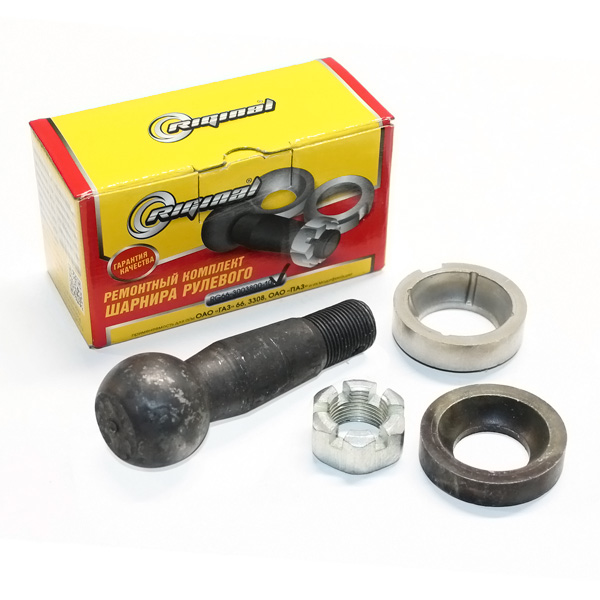 Р/К рулевого наконечника ГАЗ 66,  ПАЗ 3205 Riginal