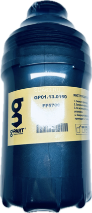 Фильтр топливный ГАЗ 3310 Валдай Cummins 3.8 G-PART