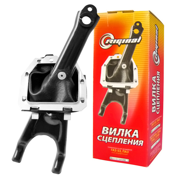Вилка сцепления ГАЗ 53, 3307, 3308 Riginal