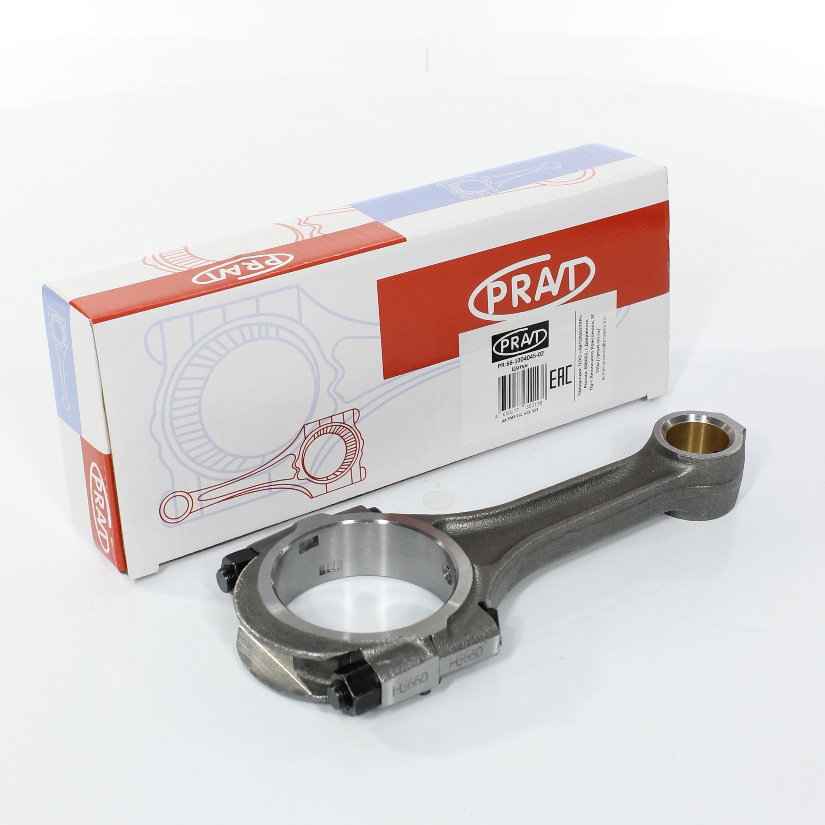 Шатун ГАЗ 53,3307, ПАЗ 3205 PRAVT