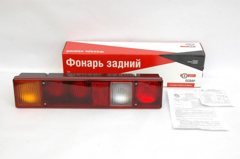 Фонарь задний ГАЗ 3302 широкое стекло Освар