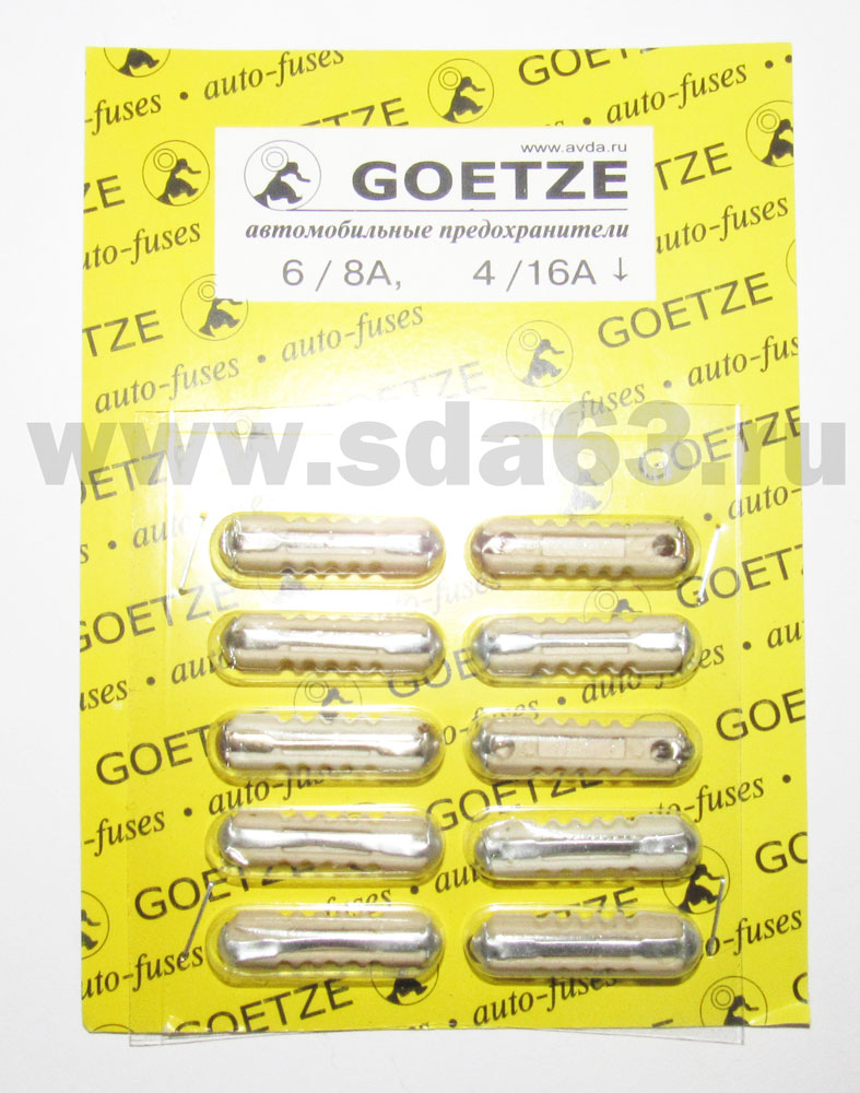Предохранители цилиндр. 8А-16А "Getes"