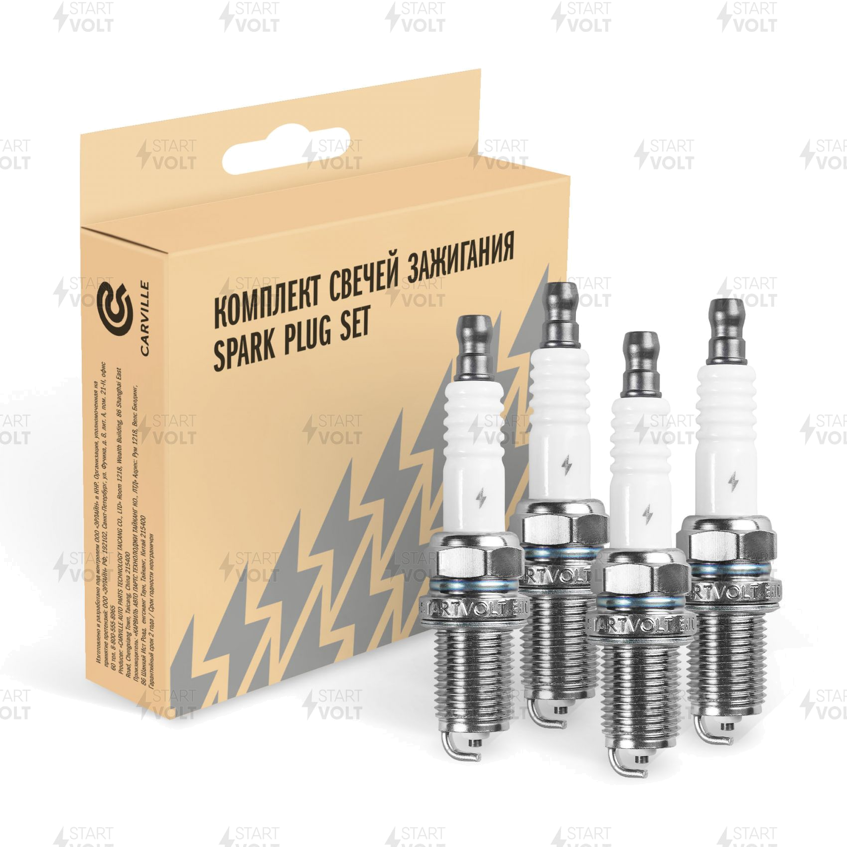 Свеча зажигания ГАЗ 40624 Евро-3 (4 шт.) СтартВОЛЬТ