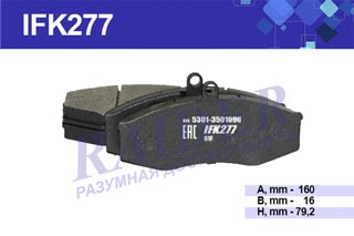 Колодки тормозные передние ЗИЛ 5301 "Бычок" Цитрон