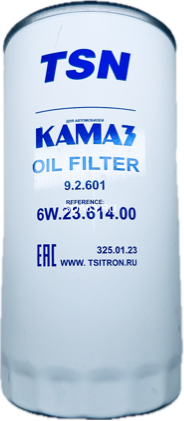 Фильтр масляный КАМАЗ ЕВРО 5 Цитрон