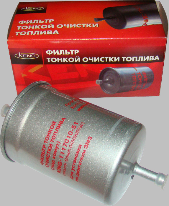 Фильтр топливный ГАЗ 3302 405 под хомут KENO