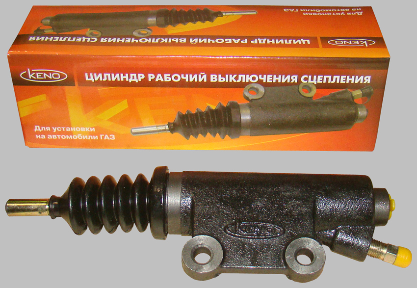 Цилиндр выключения сцепления ГАЗ 3302 402 КЕNО
