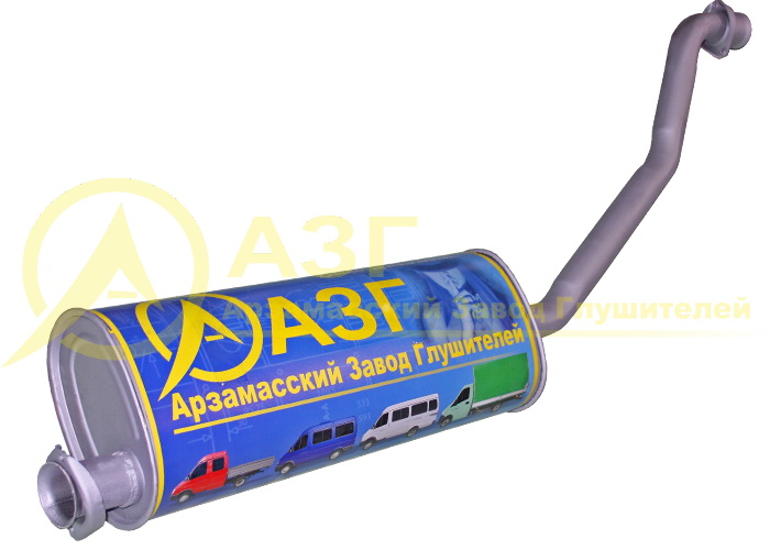 Глушитель ГАЗ 2217 Соболь Евро-3  дв.405 АЗГ Арзамас