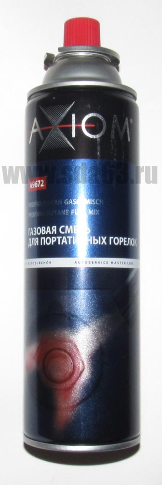 Газовая смесь для портативных горелок 650 мл A9672 AXIOM