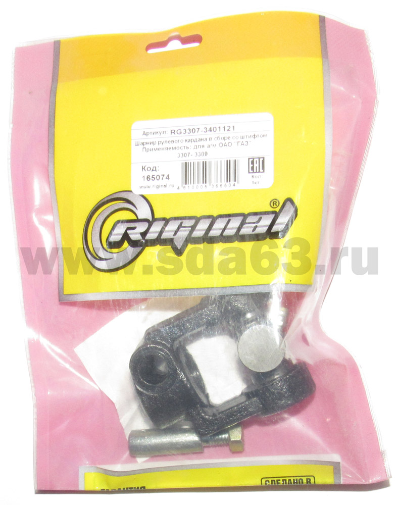 Шарнир рулевого кардана верхний ГАЗ 3307-3309 в сб. Riginal