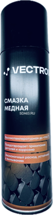 Смазка медная Vectron, аэрозоль, 335 мл