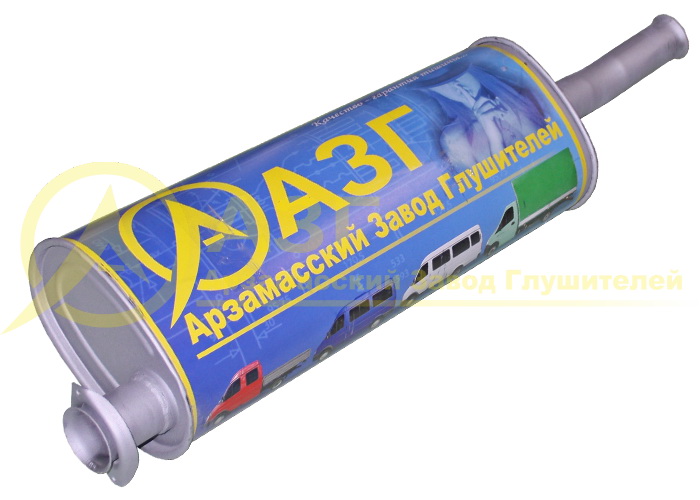 Глушитель ГАЗ-2217 дв.Cummins ЕВРО-3 УС АЗГ Арзамас