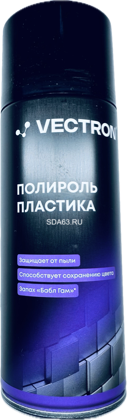 Полироль пластика Vectron, Bubble Gum, аэрозоль, 520 мл