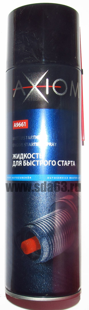 Быстрый старт 650 мл А9661 AXIOM