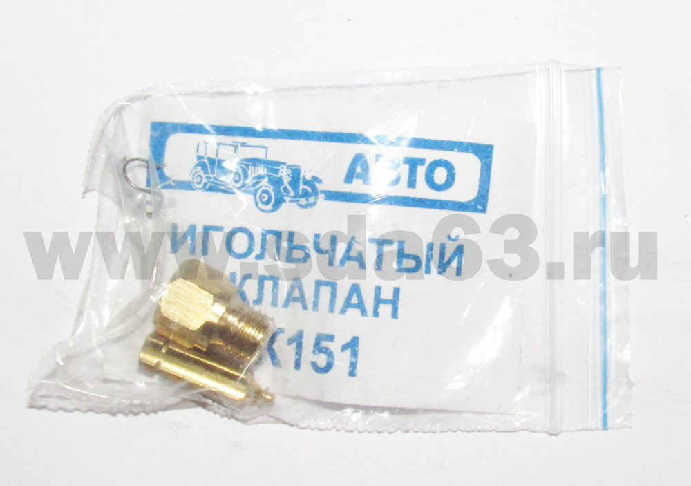 Игла карбюратора К-151 с седлом