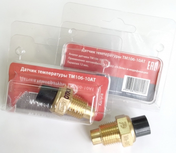 Датчик температуры ГАЗ 3110-3302, УАЗ 315143 закрытая клемма Автотрейд г. Калуга