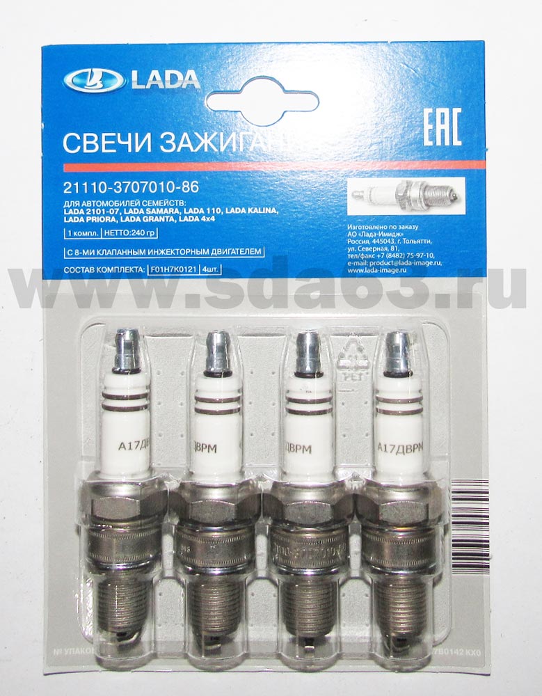 Свеча зажигания ВАЗ 2108-10 инж. 8 кл. (4 шт.)  фирм. упак LADA