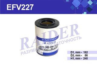 Эл-т фильт. возд. ф-ра ГАЗ 3110 406, УАЗ дв.ЗМЗ 409 усил.каркас с предфильтром Цитрон